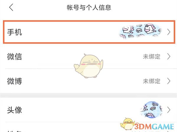 上古有灵妖嫘祖试炼通关打法攻略