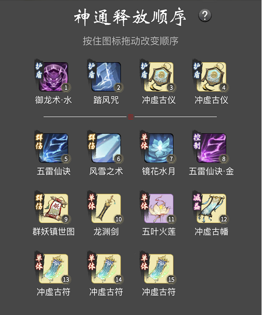 幻塔人工岛卡车如何进入