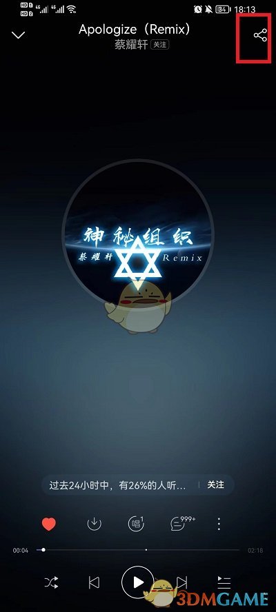 七彩云南和田玉观音怎么识别