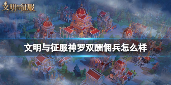 《咸鱼之王》觉醒武将选择培养攻略