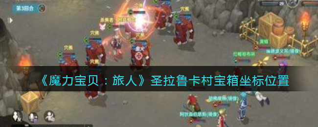 像素飞车