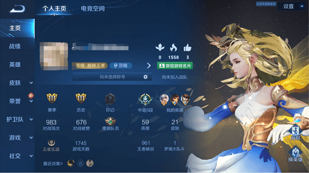 李佳琦直播预告清单3.1 李佳琦直播预告3.1