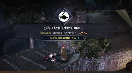 爱租机