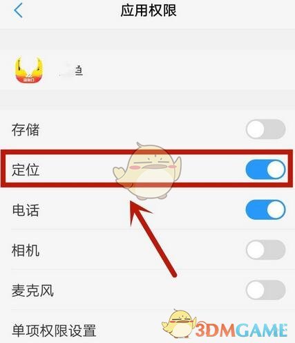 雏姬app