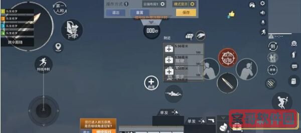 黑色星期五之夜黄金索尼克2.0