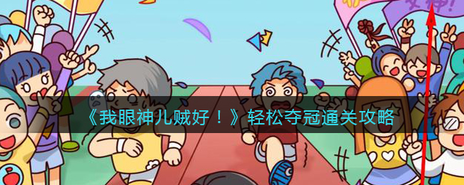 爱租机