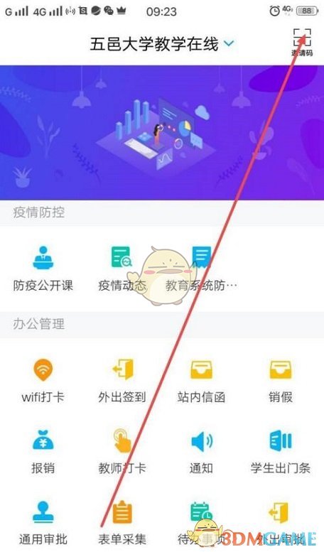 有购物平台声称出售盲盒并高价回收作为消费者最好 蚂蚁庄园今日答案3月13日