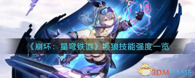 黑色沙漠手游女巫怎么解锁 黑色沙漠手游女巫职业解锁攻略
