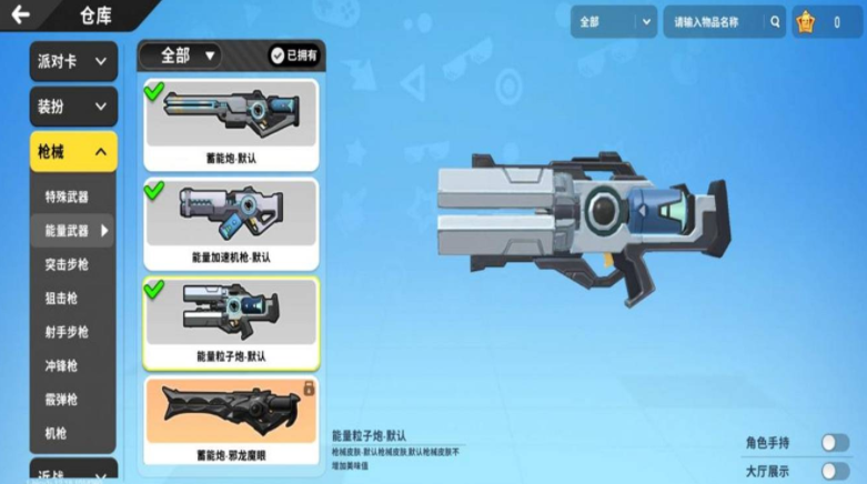 《云上城之歌》冰法师技能加点推荐