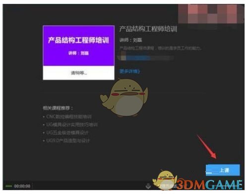 春水堂新版app