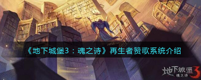 无尽的拉格朗日虚灵隐身导弹艇加点推荐