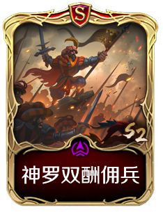 《咸鱼之王》觉醒武将选择培养攻略