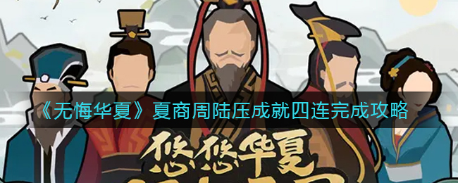 极乐世界app