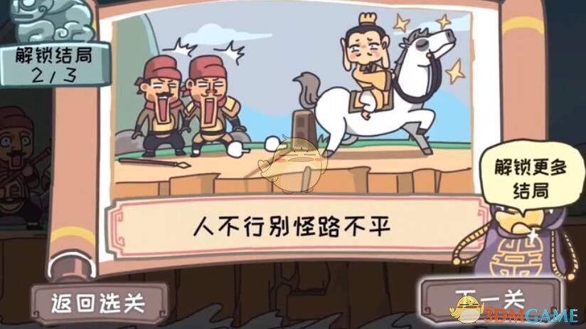 《哈利波特：魔法觉醒》隐秘芳香主题舞会玩法内容一览