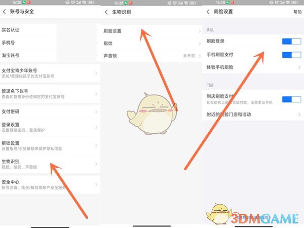 滴滴打车取消订单预付款怎么退