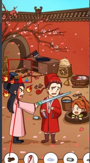 爱租机