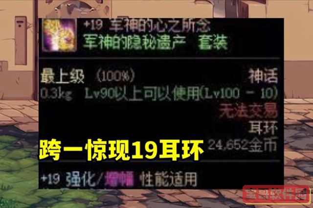 爱租机