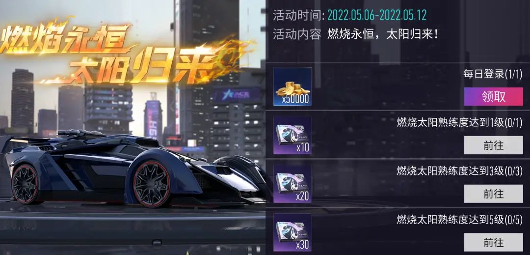 崩坏3往世的幻梦怎么样 崩坏3往世的幻梦夜之瞳强度介绍