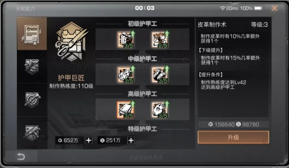 明日方舟返航歌蕾蒂娅介绍