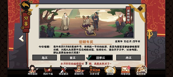 华为笔记本进bios按什么键