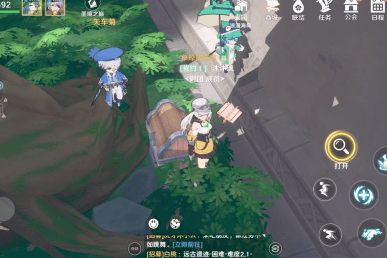 溏心视频app