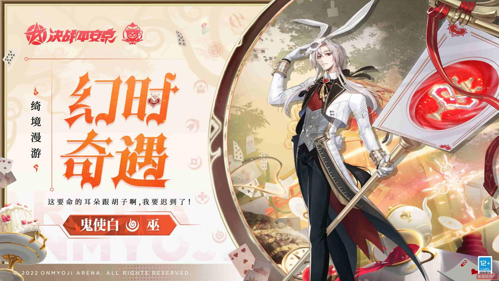 光遇手游破碎季攻略大全