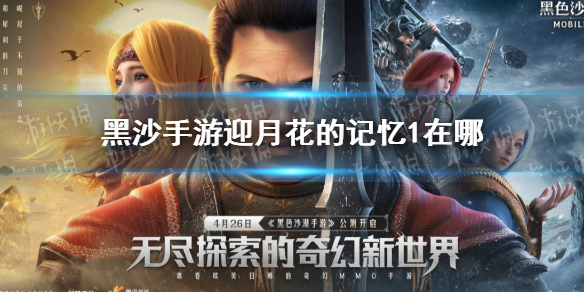 mac屏幕录制没有声音怎么办