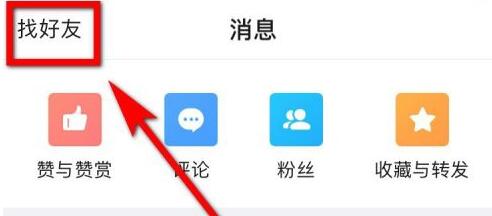 《我是恩皮西》各线攻略