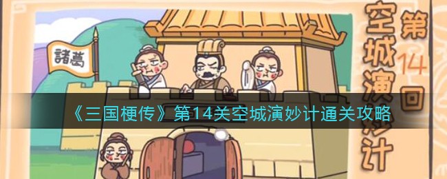69跑酷