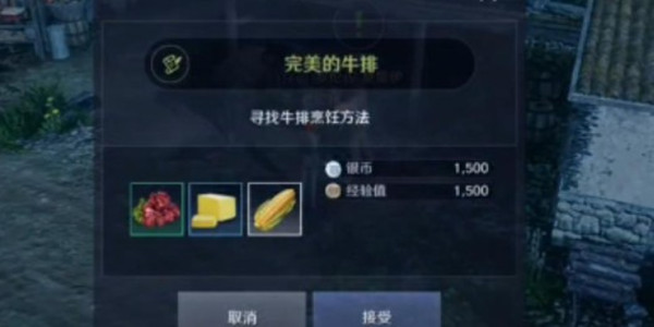 哈利波特：魔法觉醒隐秘芳香主题舞会玩法内容一览