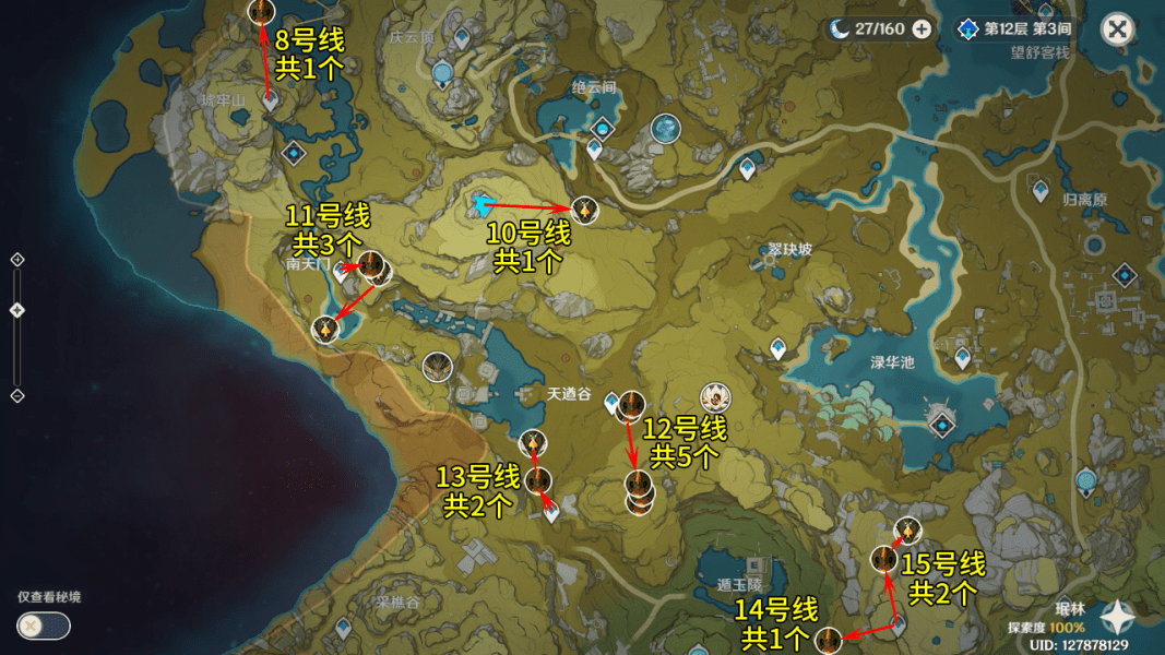 iqoo neo5尺寸
