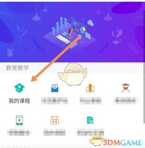 520甜甜表情包分享2022