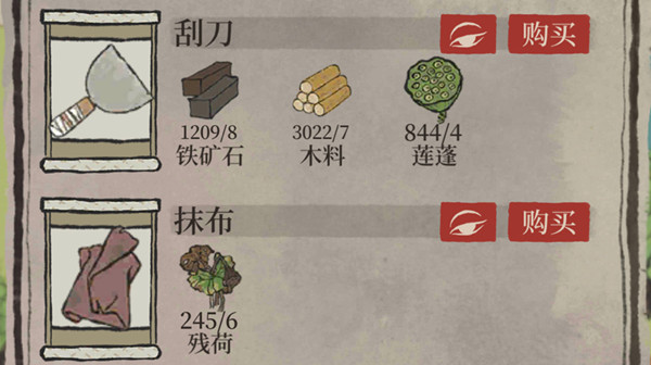 《龙之国物语》猎都宝箱位置一览