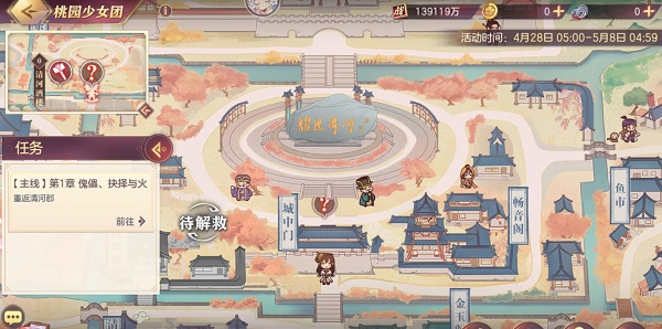 口袋妖怪究极绿宝石5.3二周目攻略 二周目图文通关流程一览