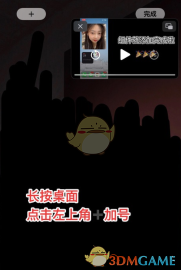 《奇迹暖暖》迷寐沙舟完美搭配攻略