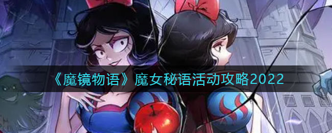 神奇钢铁