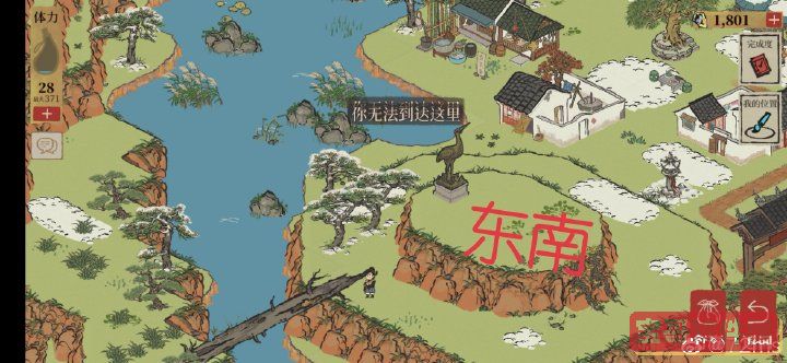 光遇云游戏