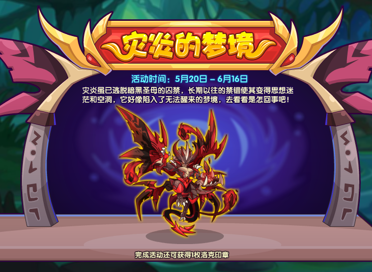 年度大冤种是什么梗