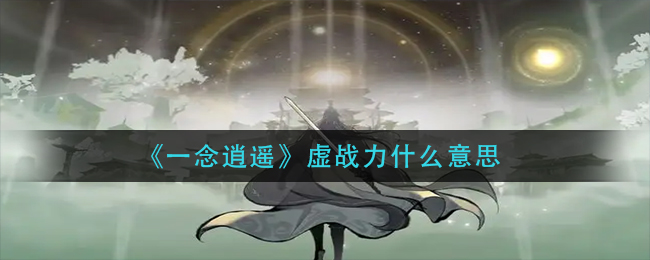 光与夜之恋夏鸣星生日活动「绚夜旖谭」今日开启