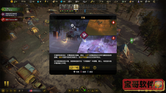 街头战斗蜘蛛英雄3d
