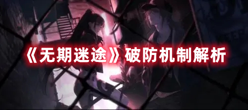 《创造与魔法》雷击术合成方法