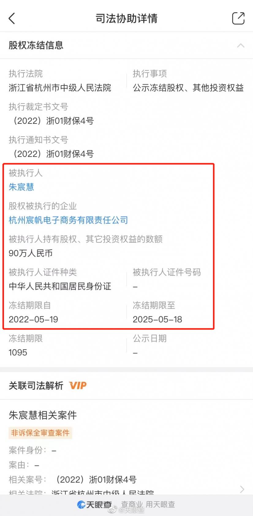 《金铲铲之战》拼多多螳螂阵容搭配推荐