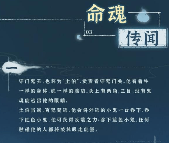 《逃跑吧少年》水之忍者卡组搭配攻略