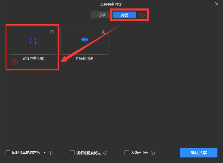 2022小红书好特别活动怎么做任务