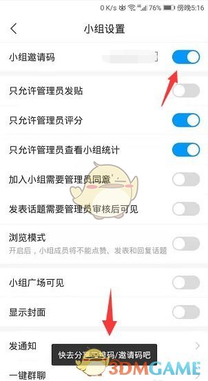 双生幻想命运骰子1-1通关攻略