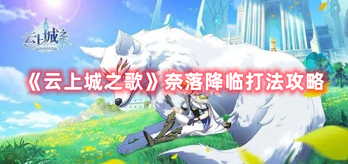 荣耀手机怎么关闭广告推送