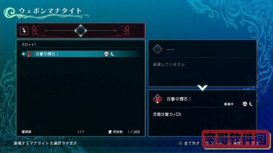 《脑洞大侦探》找东西第一章第3关攻略