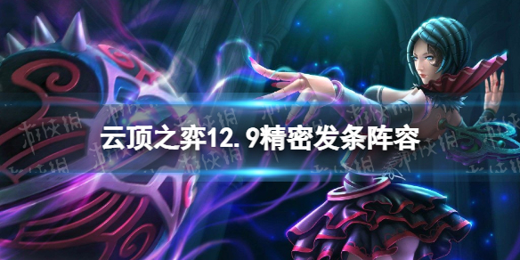 《光遇》4月1日常任务完成攻略