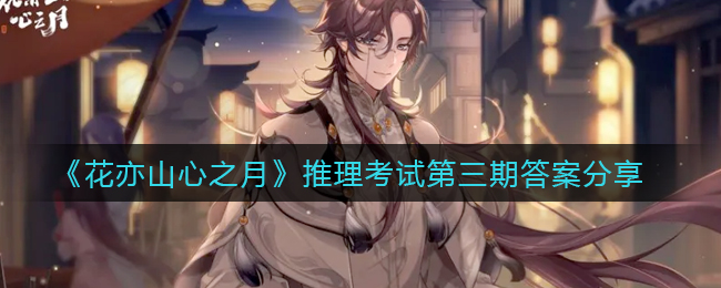 超能守护者机械师魂卡搭配攻略