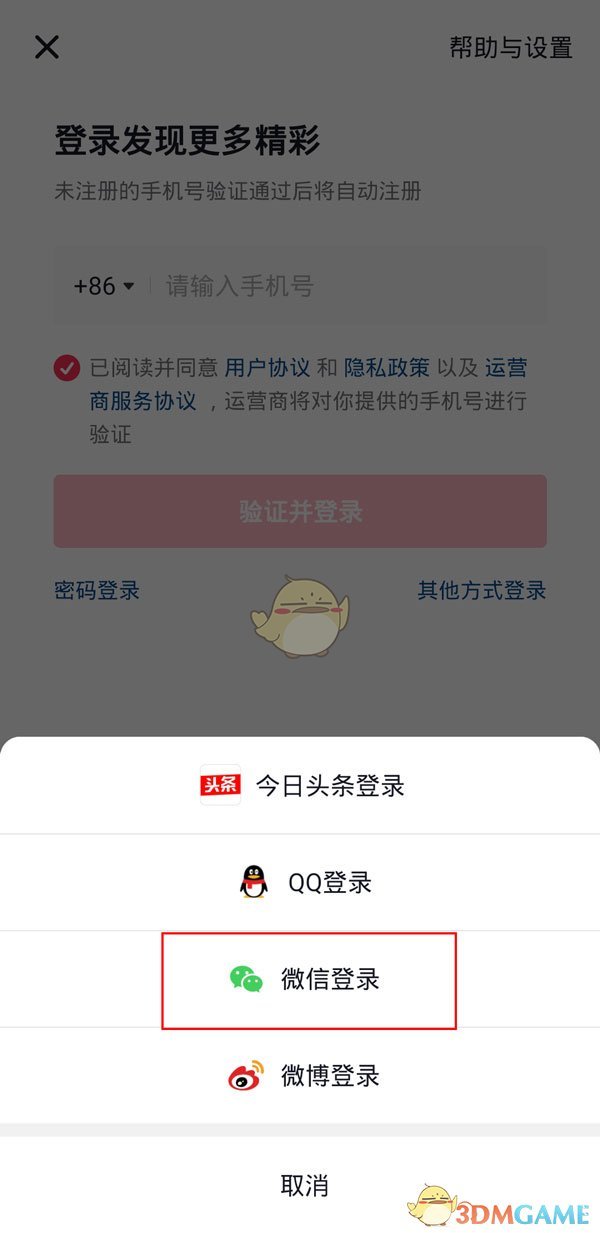 50度灰app官网版下载 50度灰app官网版下载